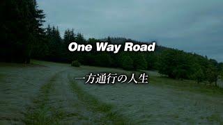 【和訳】Oasis - One Way Road (Lyrics / 日本語訳)