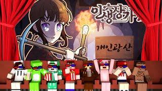 [같이보자:설특집] 인생상가 시즌2 2부