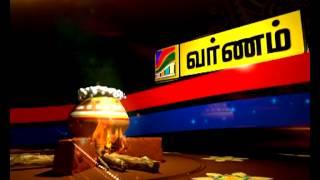 Varnam TV Pongal Station ID