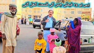 Yahi hy wo family jis ki qismat khul gai|Raahe insanayat|Tour and Taste|