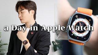 애플워치 고수만 아는 숨겨진 꿀기능 20가지! 하루동안 Apple Watch 제대로 쓰는 방법