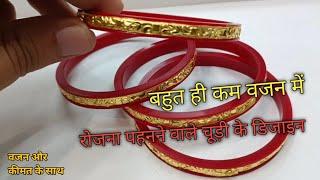 gold bangles designs 2022 | latest light weight gold bangles designs with price @gtjewellery