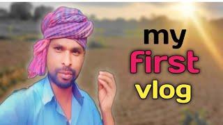 my first vlog || my first blog || my first vlog viral || Gopal's Blogs ||||