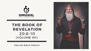 ETS (English) | 25.10.2024 The Book of Revelation (Chapter 20:6-10) | Volume 80