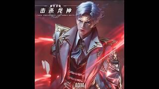 [Soul Land 2] Huo Yuhao VS Spiritual Body of Asura God Tang San #shorts #soulland2
