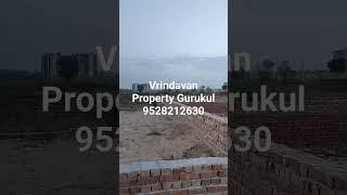 Vrindavan Property Gurukul #youtubeshorts #property #flat #vrindavanproperty #realestate #plots #buy