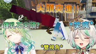 Gura的超搞笑尖頭帽表演 讓Fauna和Cici笑到發瘋【Fauna Gura Cecilia】【hololive中文精華】