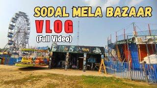 Sodal Mela Bazaar Full Vlog 2024 | Sodal Mela Market Full Video Jalandhar City Punjab