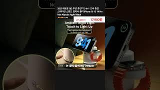 2025 새로운 Qi2 무선 충전기 3-in-1 고속 충전 스테이션 스탠드 접이식 홀더 iPhone 16 15 14 Pro Max Airpods Apple Watch