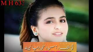 Balochi Song// Tai ishqa ma Dilbar Ganooka// Noor Khan Bezanjo// Bilal Dashti ||
