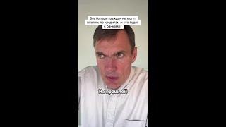 Финансовый кризис на горизонте?