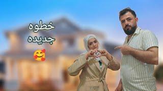 كلام مهم بسبب السفر وبي خطوه جديده