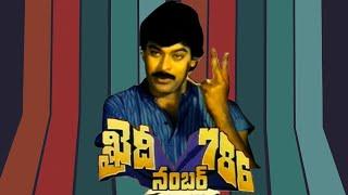 Khaidi No.786 Telugu Full Length Movie || ఖైది No. 786 సినిమా || Chiranjeevi, Bhanu Priya