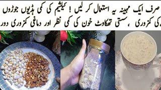 Healthy Breakfast Ideas | Healthy Recipes For Strong Bones, Lack of Calcium and Vitamin D