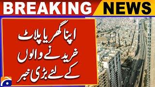 FBR hikes property valuation by up to 80% in 56 cities | Geo Pakistan