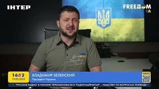 Зеленский: Украина обязательно освободит временно оккупированные территории |FREEДОМ - UATV Channel