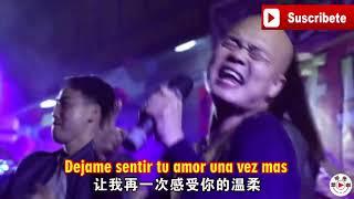 Música China para Bailar - Tu Partida Sub. Español (Ivanoshy619)