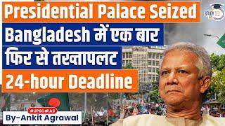 Bangladesh Protesters now give 24-hr Deadline to President to Resign | Know all about it