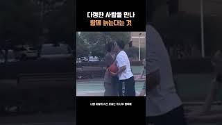 다정한 사람
