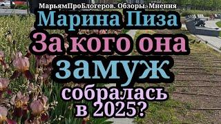 Марина Иванова.Планы заработать за 1ночь,научилась от Светы садиться на колени посетителям ресторана