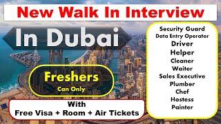 New Walk In Interview IN Dubai For Security Guard, Data Entry Operator , Driver, Helper, Cleaner.