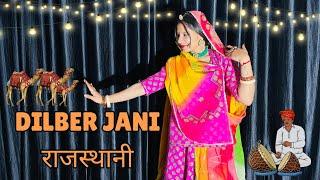 Dilber Jani Rajasthani || Rajasthani song || Rajasthani dance || Rajasthani Hum.