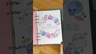 Journal with me  #journalwithme #bulletjournal #journalpage #journal #bulletjournalpages #journal