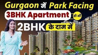 Affordable Housing Gurgaon Ready To Move 2 BHK, 3 BHK Flat On Dwarka Expressway