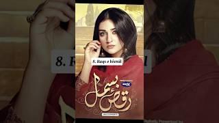 Top 10 superhit Pakistani dramas || Pakistani best dramas