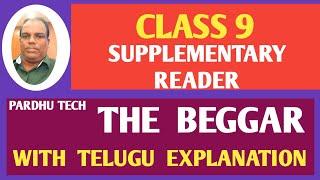 THE BEGGAR  CLASS  9  SUPPLEMENTARY READER WITH TELUGU EXPLANATION