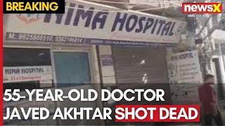 Delhi Hospital Horror | Doctor Shot Dead at Point Blank Range In Delhi Hospital | NewsX