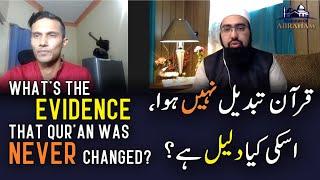 Evidence for Quranic Preservation - Quran Kabhi Tabdeel Nahi Hua | Mufti Yasir Nadeem & Ujjwal Singh