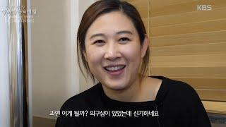 생로병사의 비밀 - 아침식사와 저녁식사의 비중이 체중감량에 미치는 영향은? 20180425