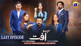 Aafat Last Episode 80 - [Eng Sub] - Laiba Khan - Ali Abbas - Hibba Aziz - 26th December 2024