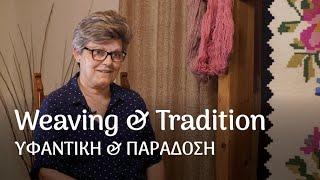 Part 7: Weaving and Tradition