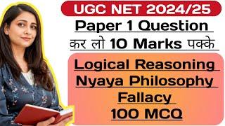 UGC NET Jan 2025 Paper 1 | Logical Reasoning ( Nyaya philosophy ) | UGC NET First Paper MCQ & Notes