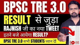 BPSC TRE 3.0 (1-5)(6-8) RESULT जारी | Result से जुड़ा रजनीश जी का नया Tweet जारी? Live जुड़े