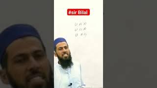 # sir Bilal  The biologist