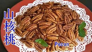 Roasted pecans with maple sugar why boil it first?