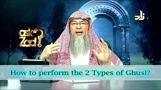 How to perform the 2 Types of Ghusl Quick and Full | Sheikh Assim Al Hakeem