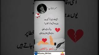 MIRZA GHALIB love feature | TikTok #poetry #shayari #quotes #mirzaghalib #poetrylovers #sadpoetry