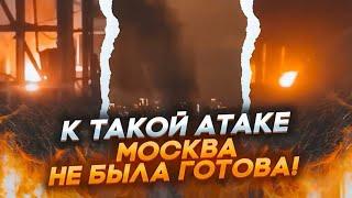 ЭТОЙ НОЧЬЮ! Подорвали ДВА ЗАВОДА! В ПОДМОСКОВЬЕ горит ВОЕННОЕ УЧИЛИЩЕ! На плацу были ТЫСЯЧИ солдат