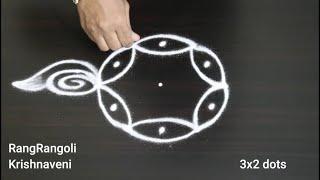 Small Daily Rangoli3x2 dots Easy KolamSimple MugguluRangRangoli Krishnaveni