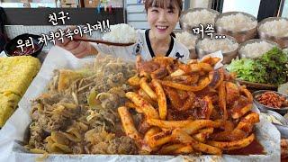 “OMG!!”  옆에 계신 관광객분도 경악한 오삼불고기4인분에 밥 6공기 먹방 ㅋㅋㅋ 만리 한식 먹방