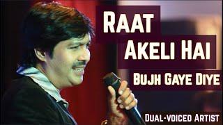 Raat Akeli Hai | Dual-Voiced Sairam Iyer | Jewel Thief | Live for Jalsa Nights Jagat Bhatt