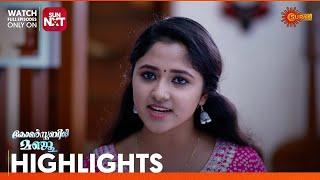 Constable Manju - Highlights of the day | 21 Dec 2024 | Surya TV