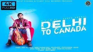 DELHI TO CANADA ( Official Video ) Latest New Punjabi Songs || Arsh Gill || Silent Hill Records