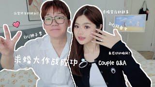 6年恋爱长跑结束！我被求婚啦Couple Q&A求婚背后的故事｜第一次想嫁给他的时刻？