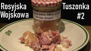 Zapasy na ciężkie czasy czyli: Rosyjska Tuszonka Wojskowa (wersja druga) #Тушенкаизсвинины