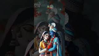 # main Girne Laga Hun To Mujhe Tham lena... # Radhe Radhe#subscribemychannel #love 